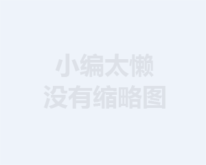 運(yùn)維工程師