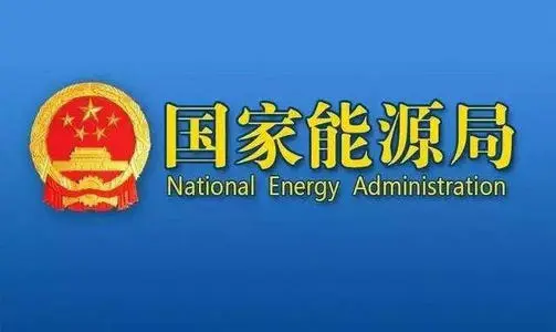重磅！戶用補貼5億，保障性、市場化并網兼備，2021光伏政策正式發布！