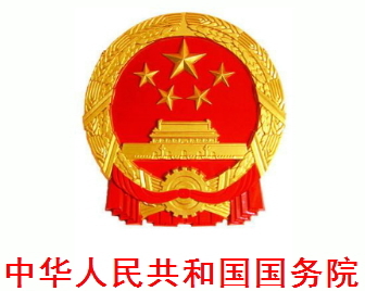 國務院：積極發展分布式光伏